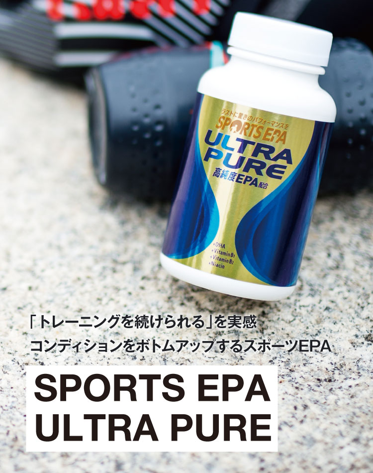 超美品 ニッスイ SPORTS EPA ウルトラ ピュア ULTRA PURE180粒 tdh