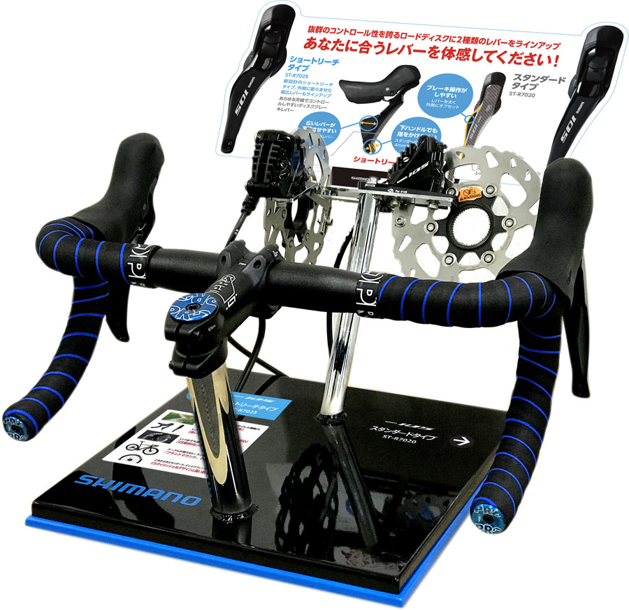 シマノ 話題のshimano Steps搭載eスポーツバイクなど一堂に展示 Cycle Mode Ride Osaka 19 Lumina Webマガジン