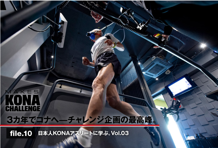 86歳アイアンマン世界王者 稲田弘さんに学ぶ Vol 3 ラン Vo2max40 50代の秘密は Lumina Webマガジン