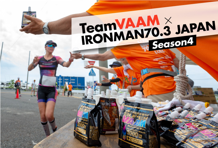 ヴァーム VAAM ヴァームアスリート顆粒 パイナップル風味 30袋入 4 7g 1袋 6箱セット 2650004 健康食品 アミノ酸 体脂肪 燃焼 トレーニング スポーツ 明治 ヴァーム VAAM アスリート 顆粒 パイナップル風味 4 7g 10袋
