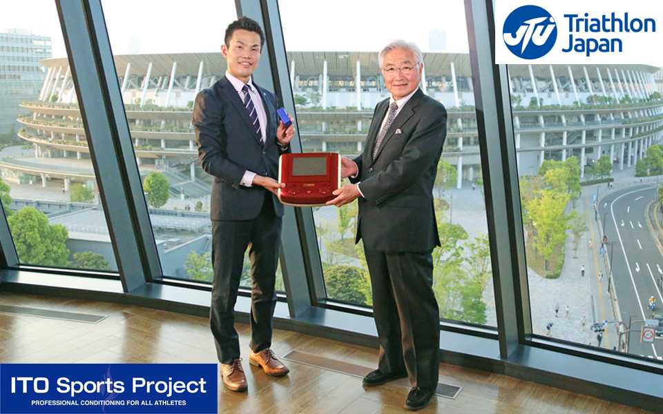 伊藤超短波が日本トライアスロン連合（JTU）とオフィシャルサポーター契約を締結