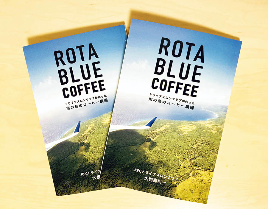 ROTA BLUE COFFEE