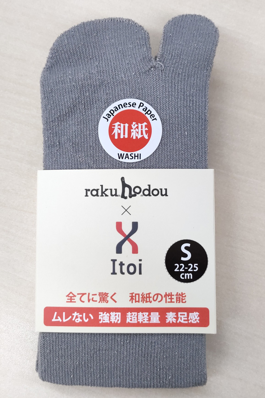 「rakuhoDry tabi 和紙ソックス」商品パッケージ