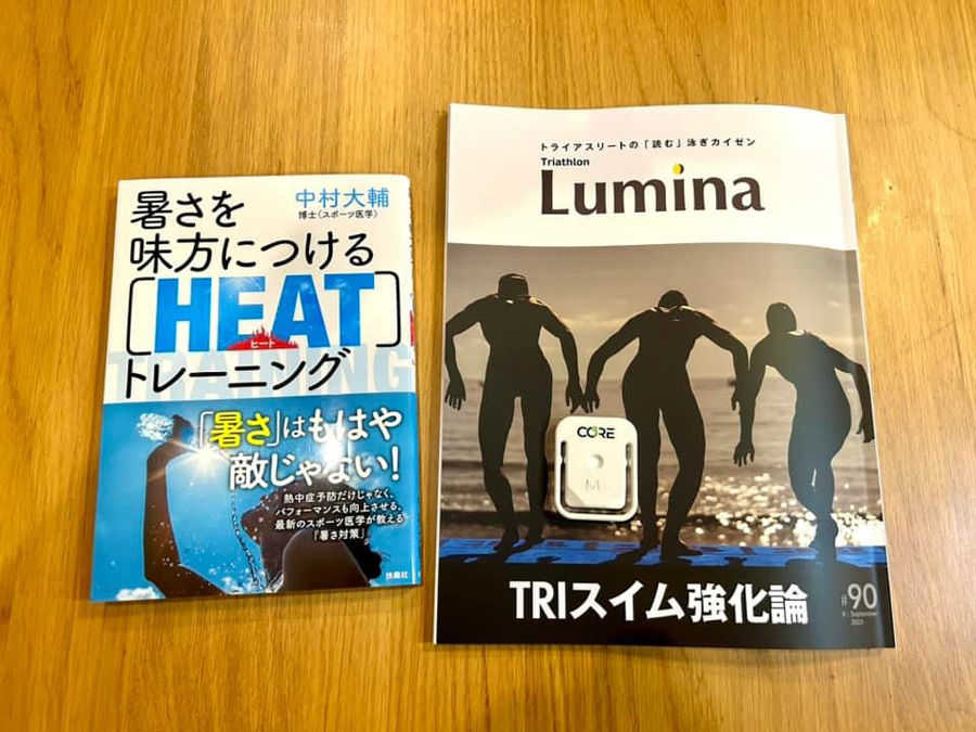 太田麻衣子　Luminaコラム20